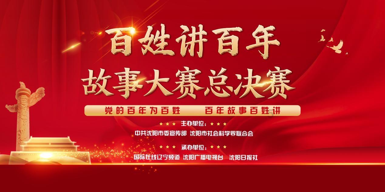 刘洋社媒晒为国出战亚洲杯照片：珍惜场上的每一分钟
